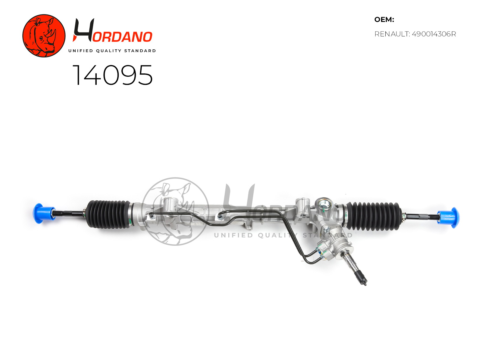 14095 — Рейка рулевая HORDANO