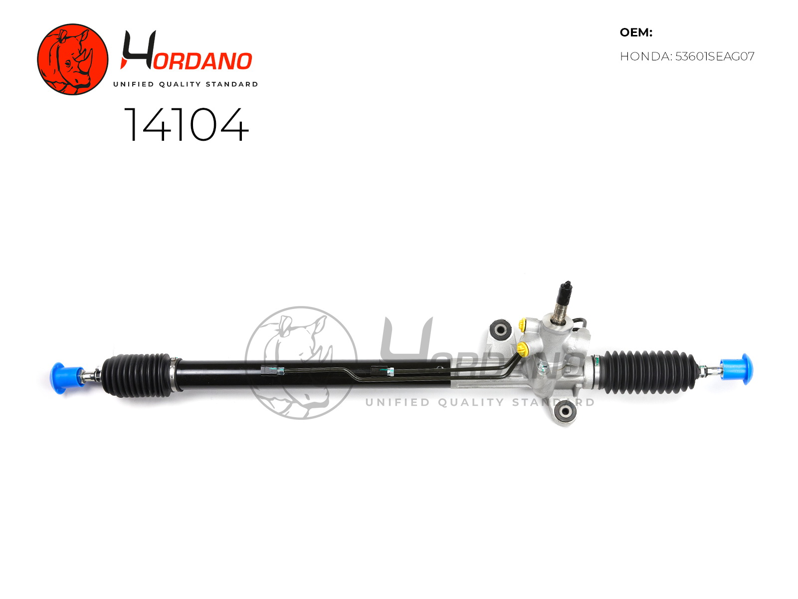 14104 — Рейка рулевая HORDANO
