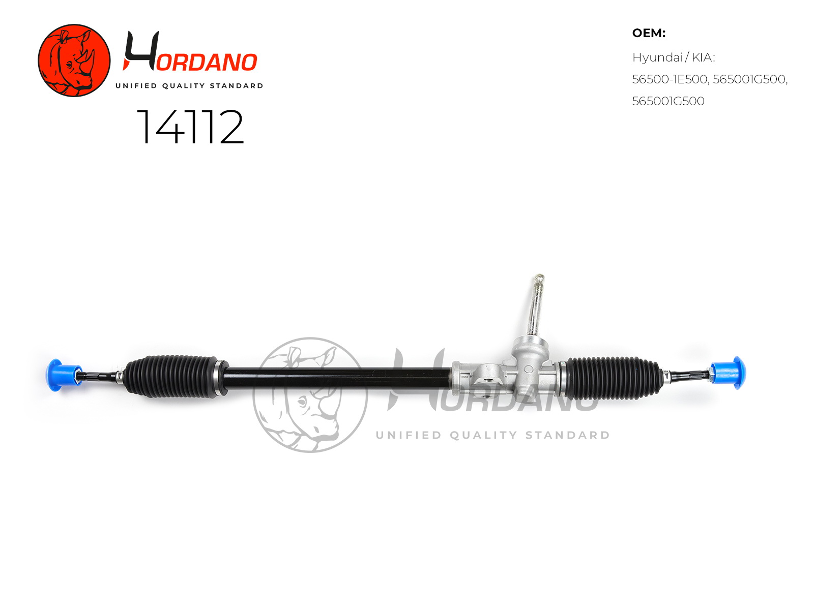 14112 — Рейка рулевая HORDANO