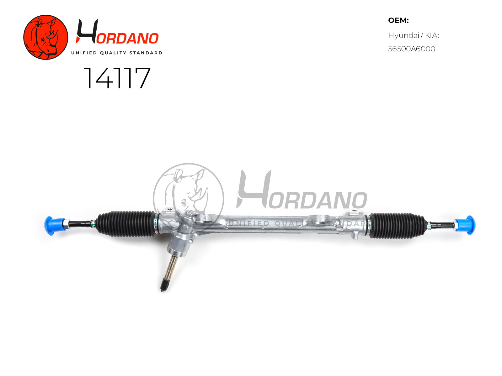 14117 — Рейка рулевая HORDANO