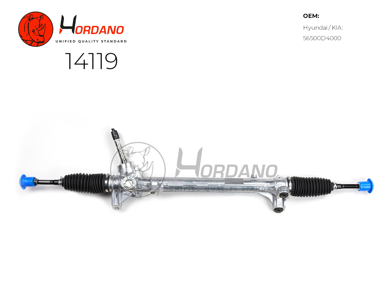 14119 — Рейка рулевая HORDANO