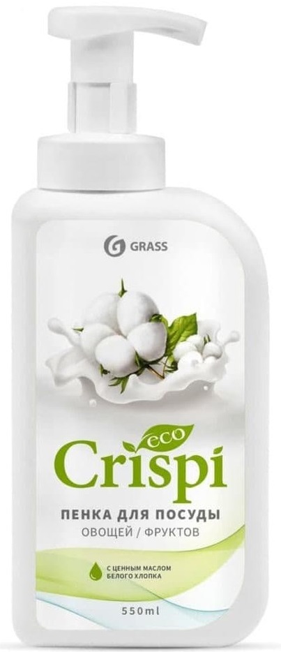 125454 — Средство для мытья посуды "CRISPI" ПЕНКА с ценными маслами белого хлопка 550мл GRASS