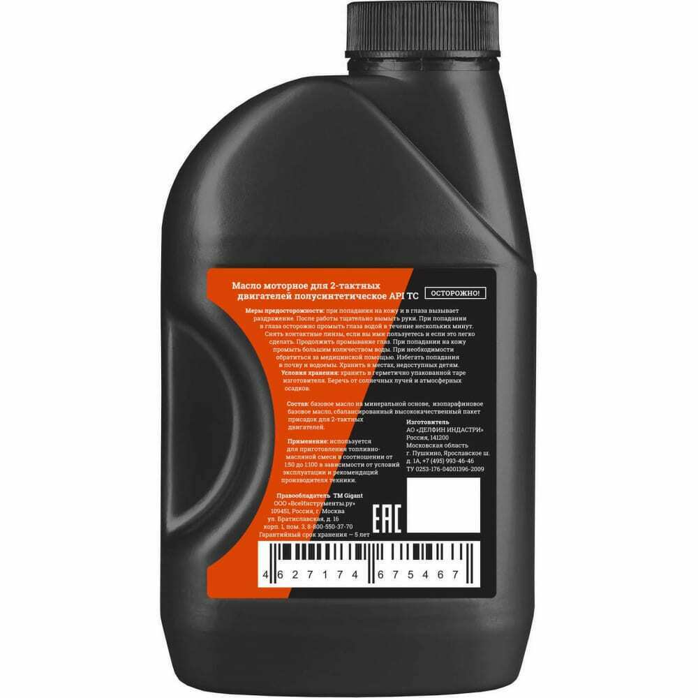 G0674 — Масло оторное п с  GIGANT