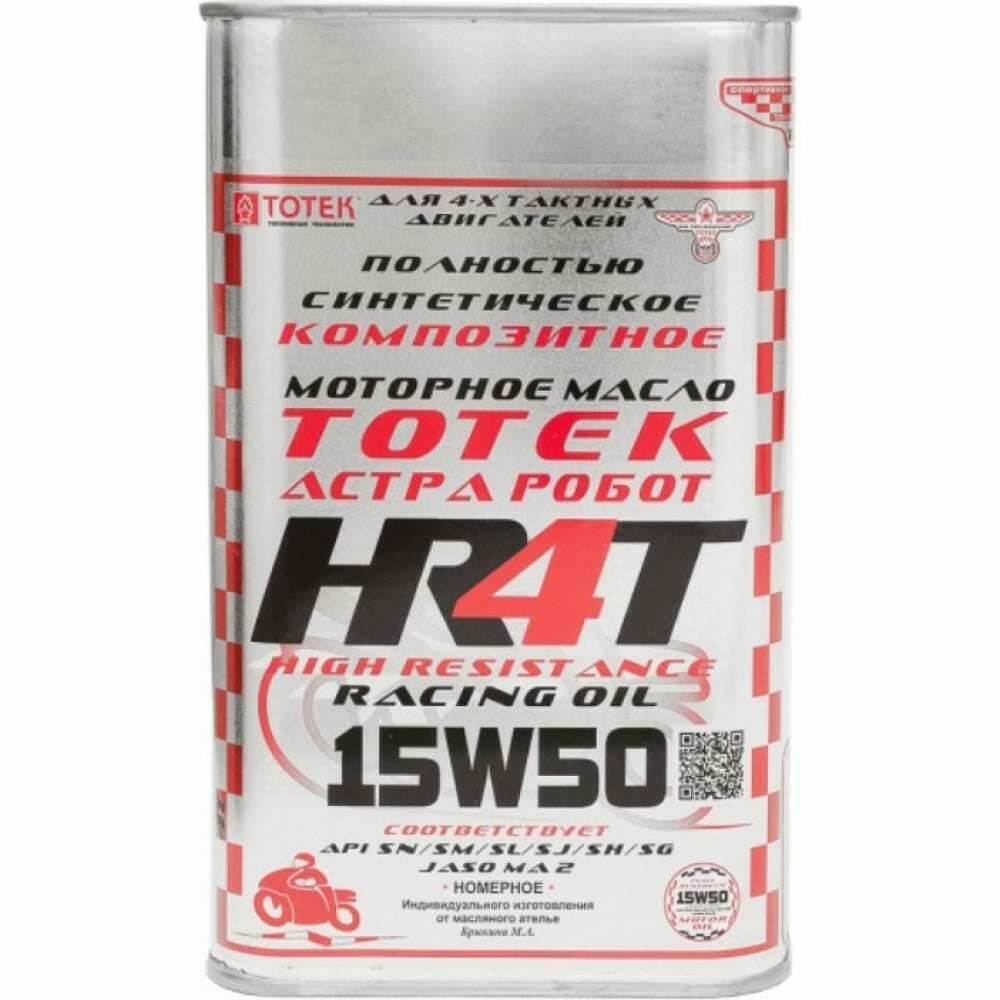 HR4T1550001 — Масло моторное 20W   ТОТЕК