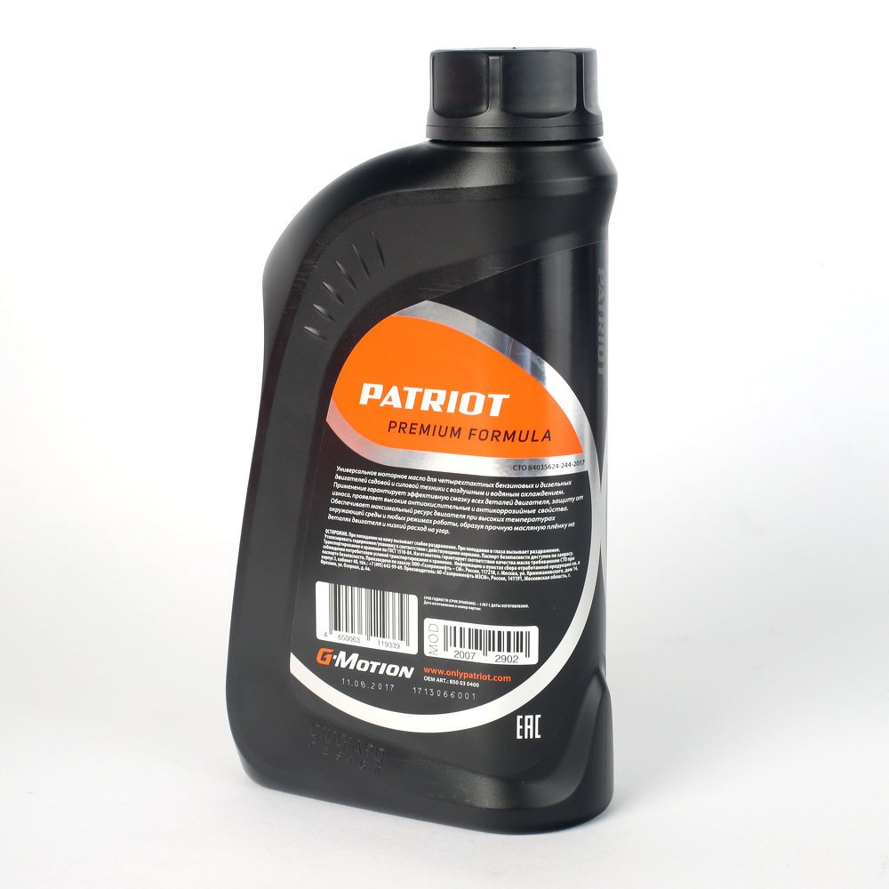 850030400 — Масло 4-х тактное минеральное Patriot G-Motion HD SAE 30 Terra PATRIOT