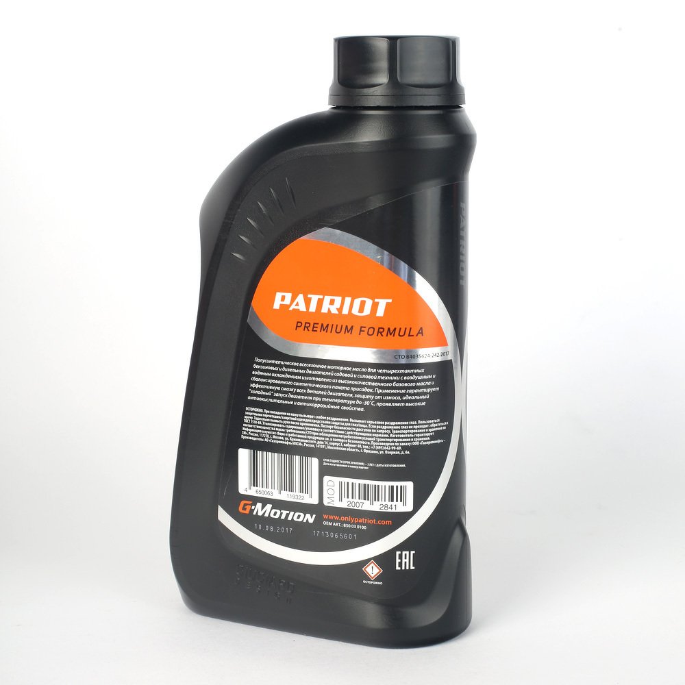 850030100 — Масло 4-х тактное полусинтетическое Patriot G-Motion 5W30 Arctic PATRIOT