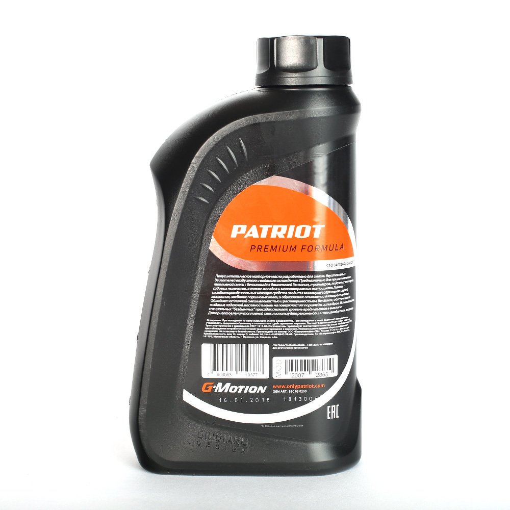 850030200 — Масло 2-х тактное полусинтетическое Patriot G-Motion Euro PATRIOT