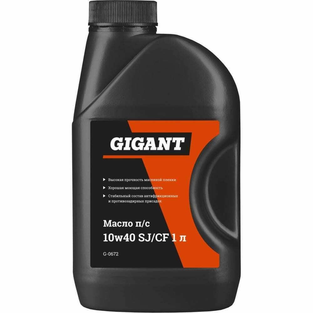 G0672 — Масло п с GIGANT