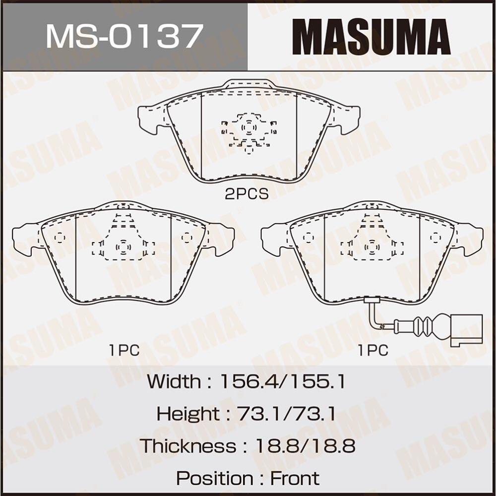 MS0137 — Колодки тормозные дисковые MASUMA
