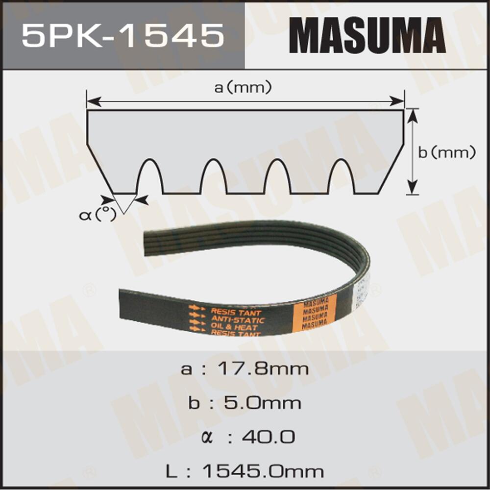 5PK1545 — Ремень поликлиновый MASUMA