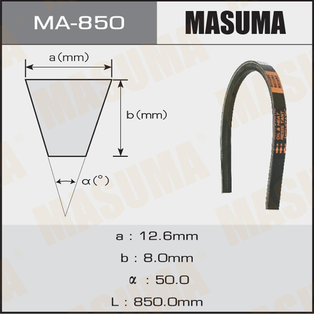 MA850 — Ременьприводанавесногооборудования MASUMA