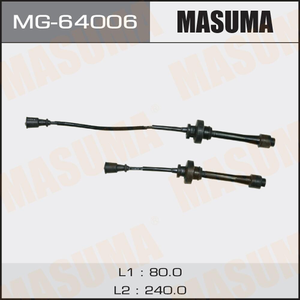 MG64006 — Провода вв MASUMA