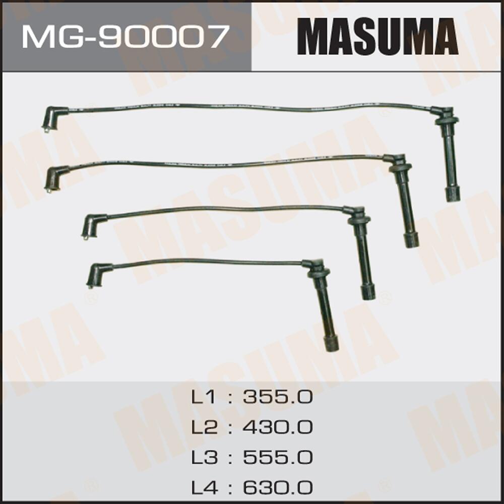 MG90007 — Провода вв MASUMA