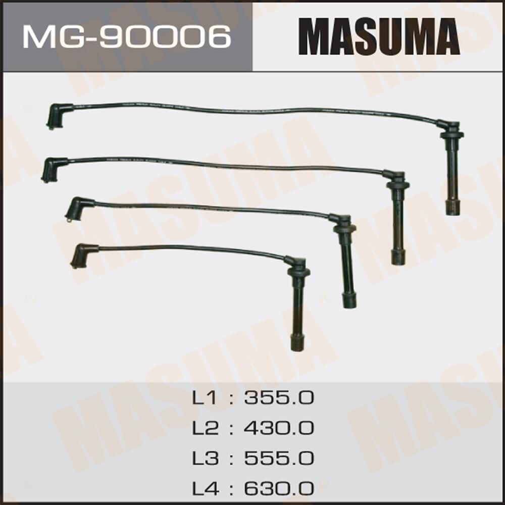 MG90006 — Провода высоковольтные (комплект) MASUMA