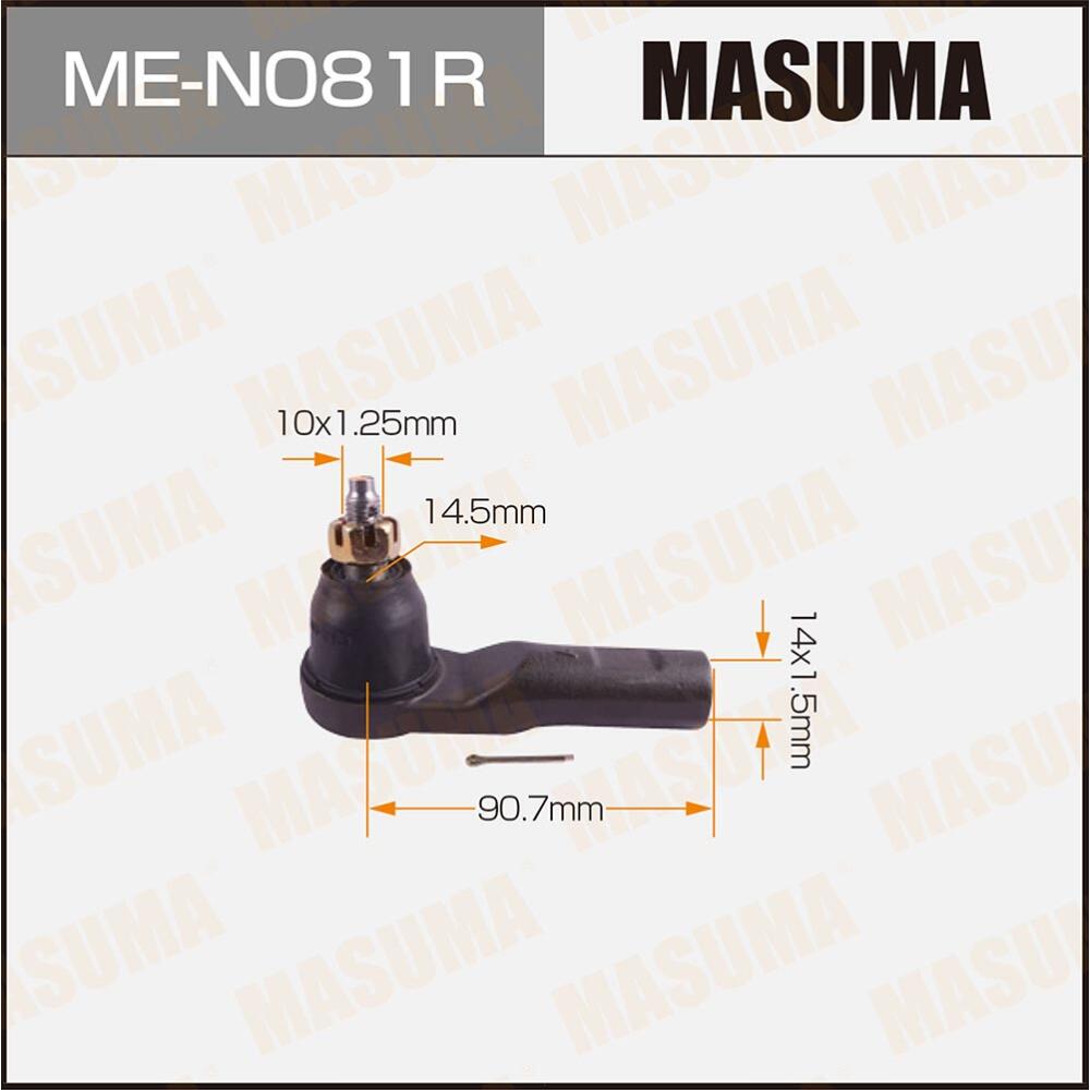 MEN081R — Наконечник рулевой MASUMA