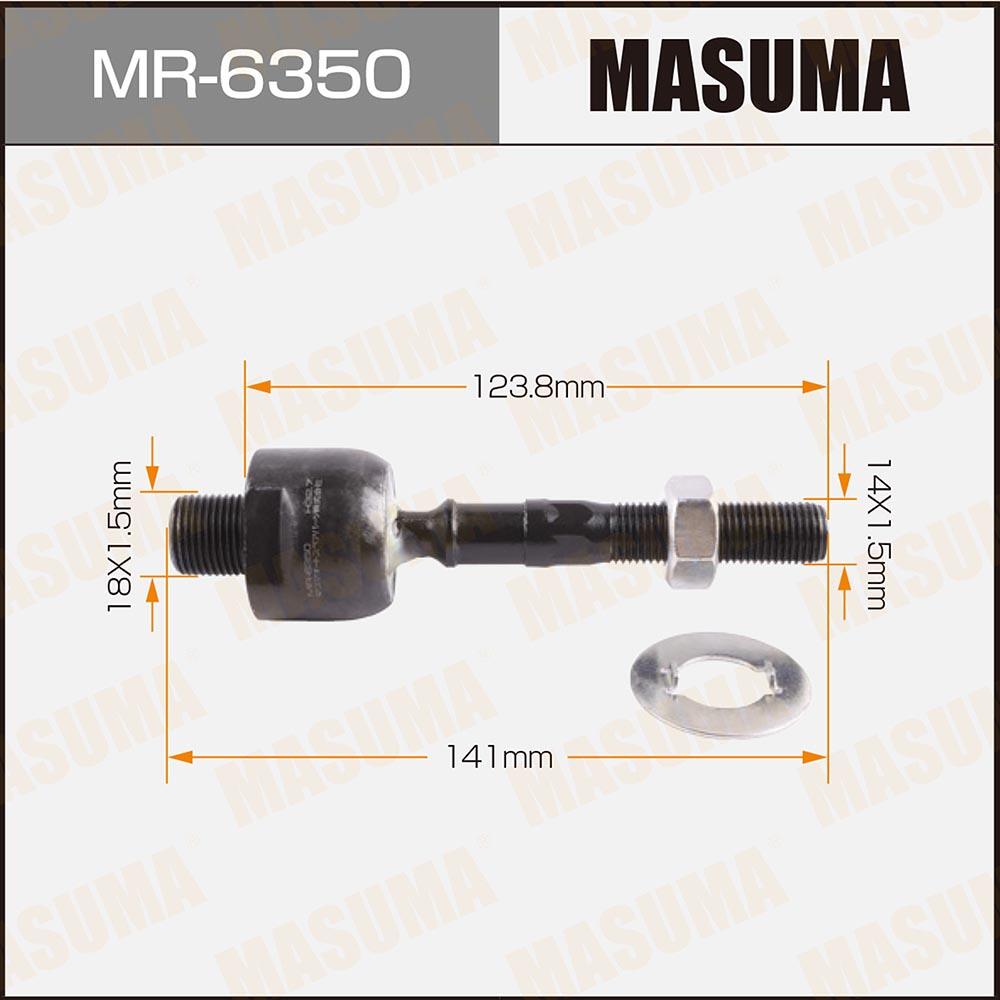 MR6350 — Тяга рулевая MASUMA