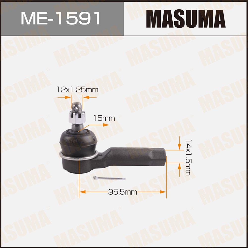 ME1591 — Наконечник рулевой MASUMA