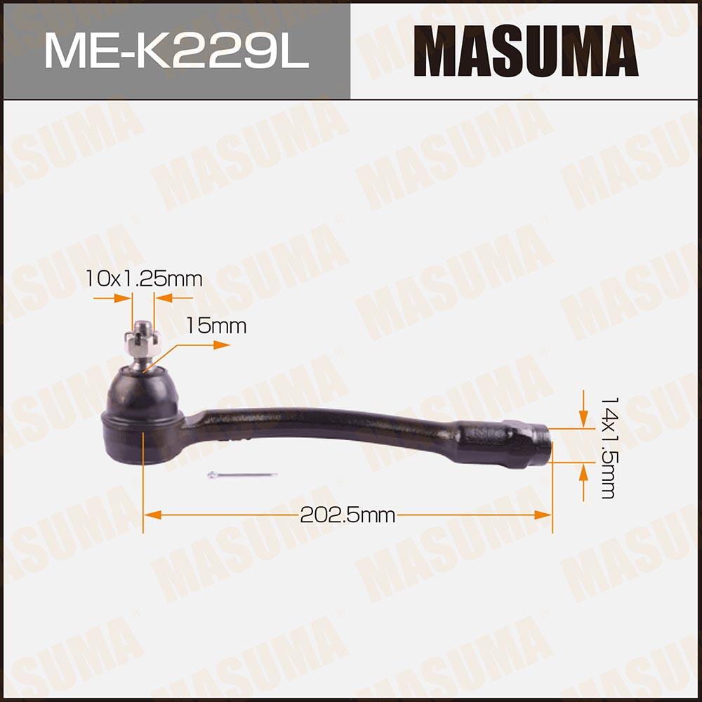 MEK229L — Наконечник рулевой MASUMA