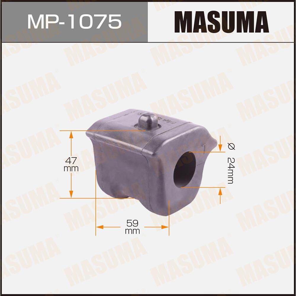MP1075 — Втулка стабилизатора MASUMA