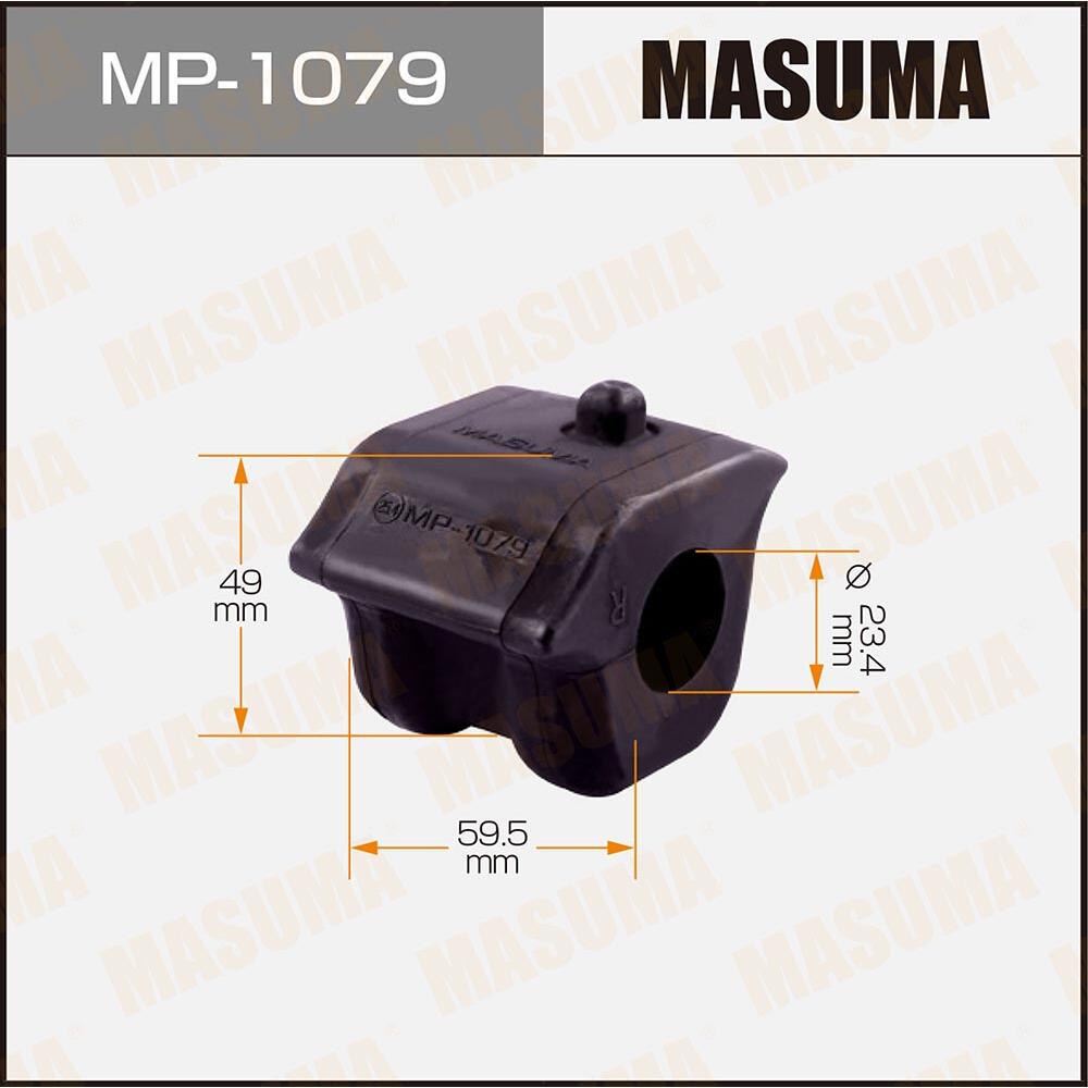 MP1079 — Втулка стабилизатора MASUMA