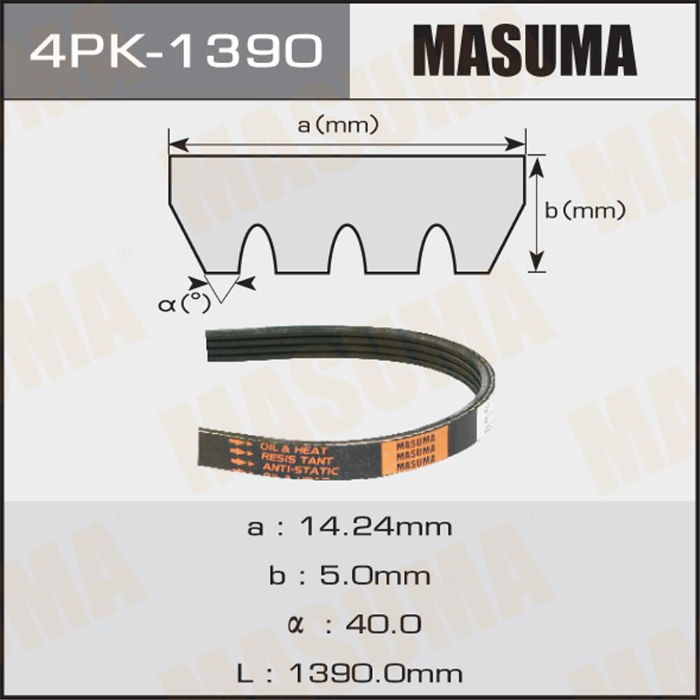 4PK1390 — Ремень поликлиновый MASUMA