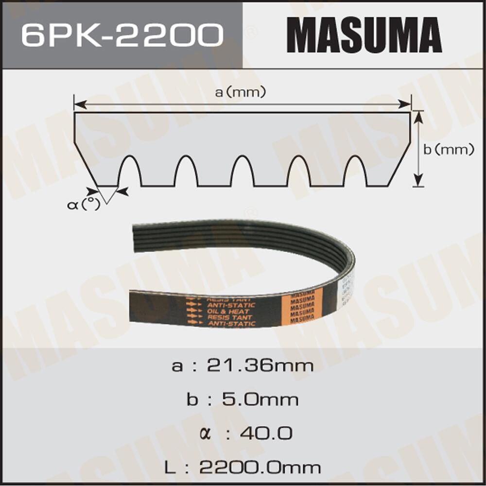 6PK2200 — Ремень поликлиновый MASUMA