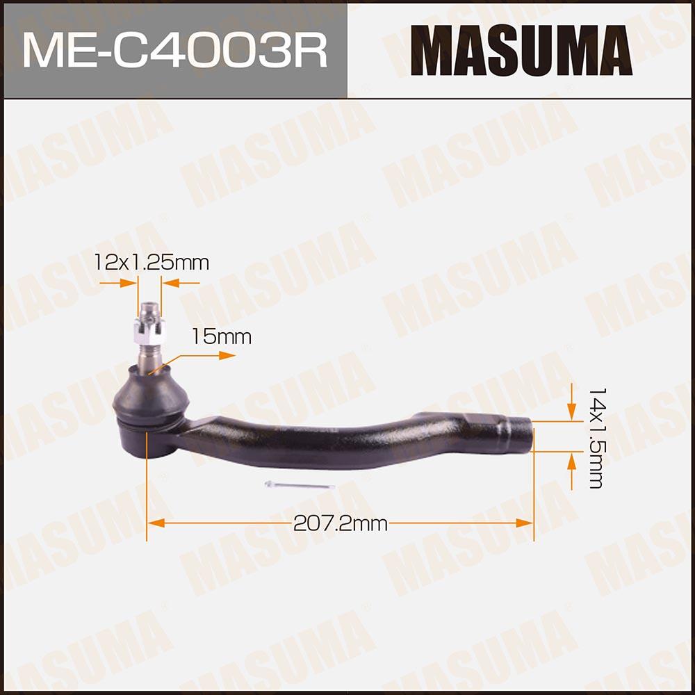 MEC4003R — Наконечник рулевой MASUMA