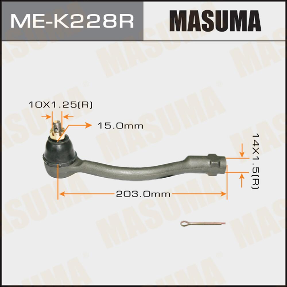 MEK228R — Наконечник рулевой MASUMA
