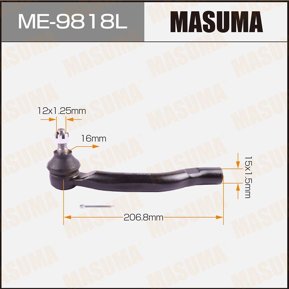 ME9818L — Наконечник рулевой MASUMA