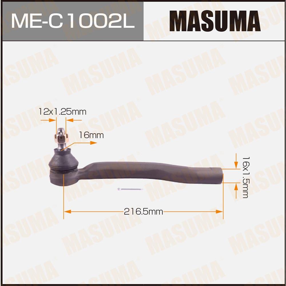 MEC1002L — Наконечник рулевой MASUMA