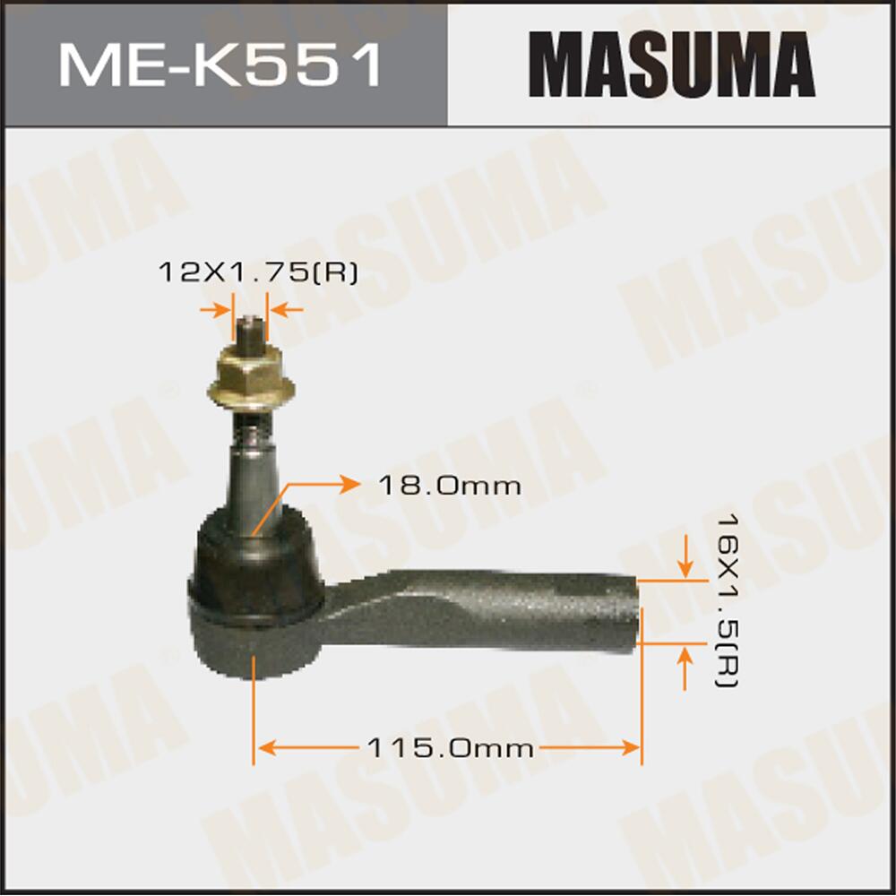 MEK551 — Наконечник рулевой MASUMA