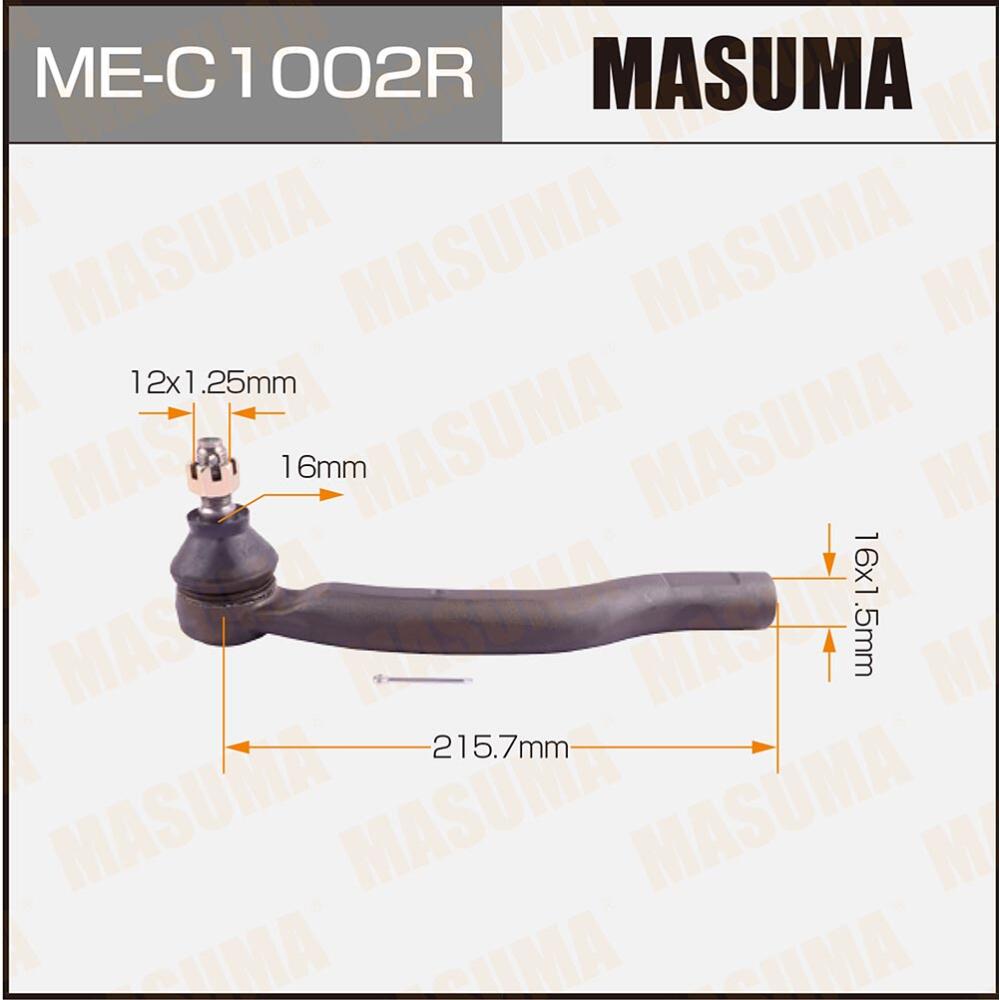 MEC1002R — Наконечник рулевой MASUMA
