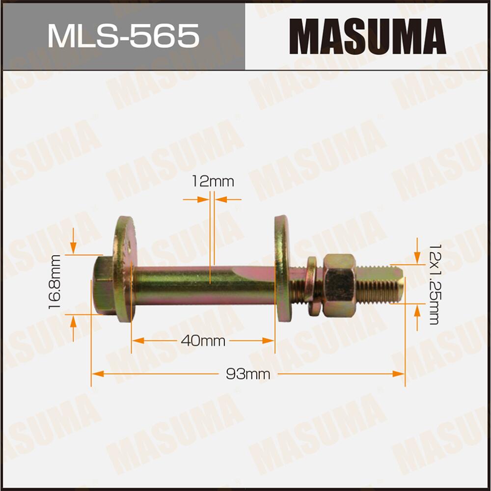 MLS565 — Болт эксцентрик комплект MASUMA