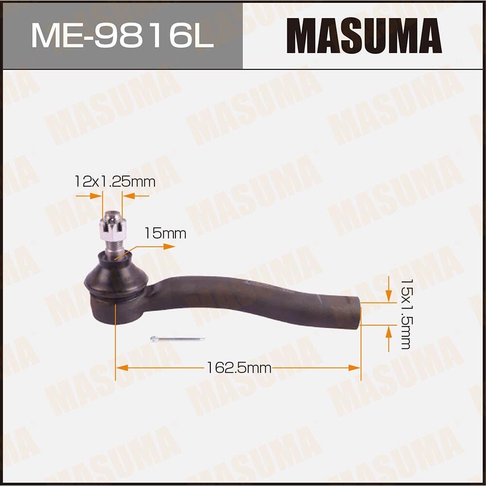 ME9816L — Наконечник рулевой MASUMA