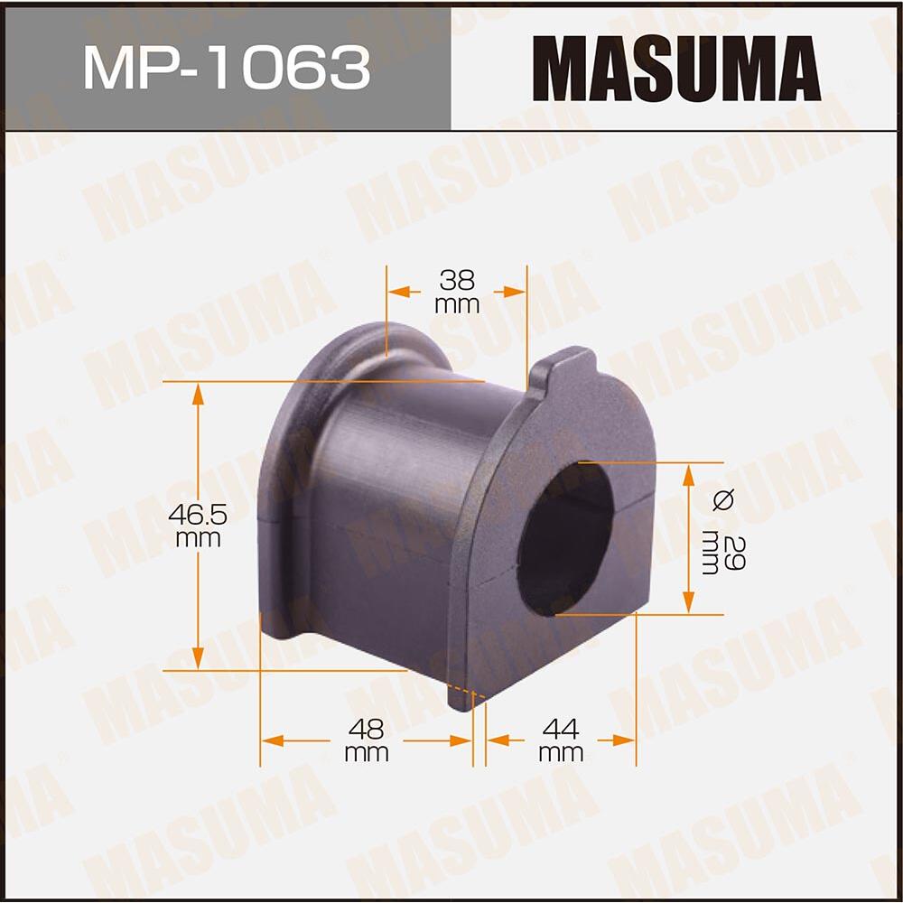 MP1063 — Втулка стабилизатора MASUMA