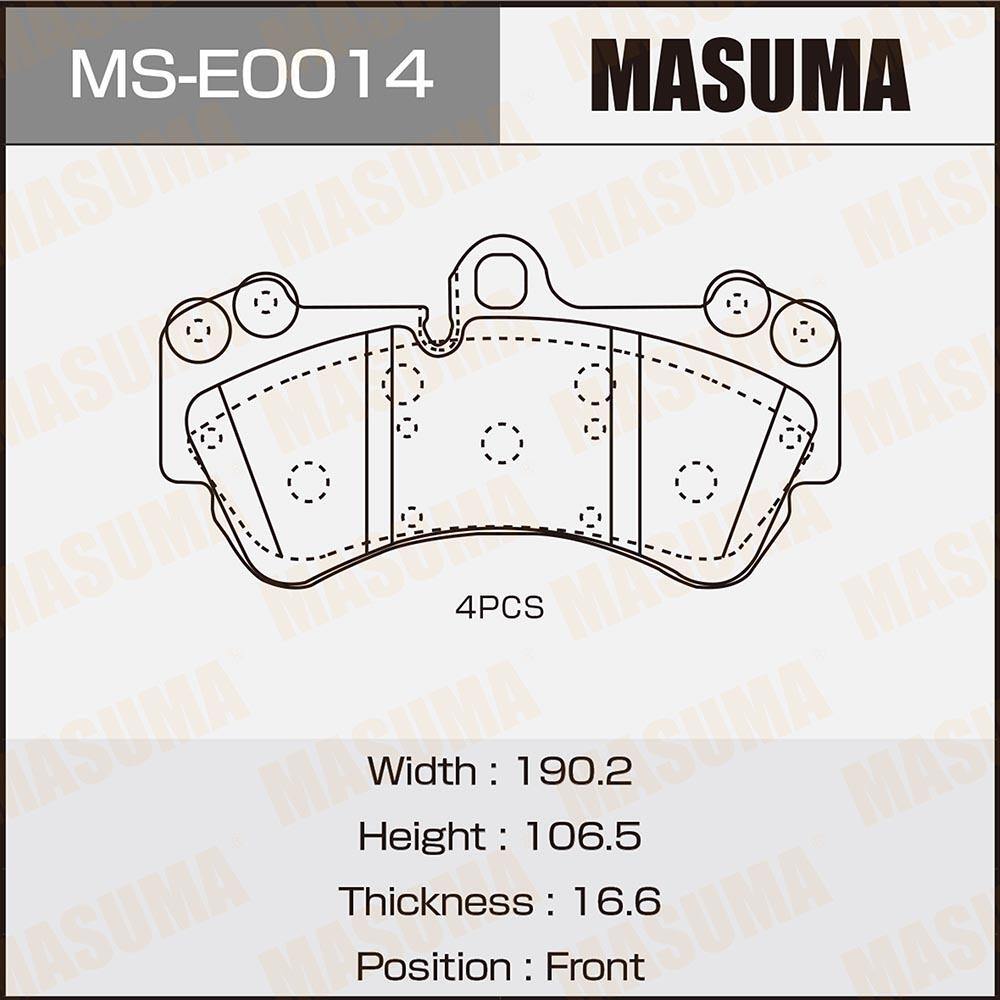 MSE0014 — MASколодки  дисковые MASUMA  MSE0014 MASUMA