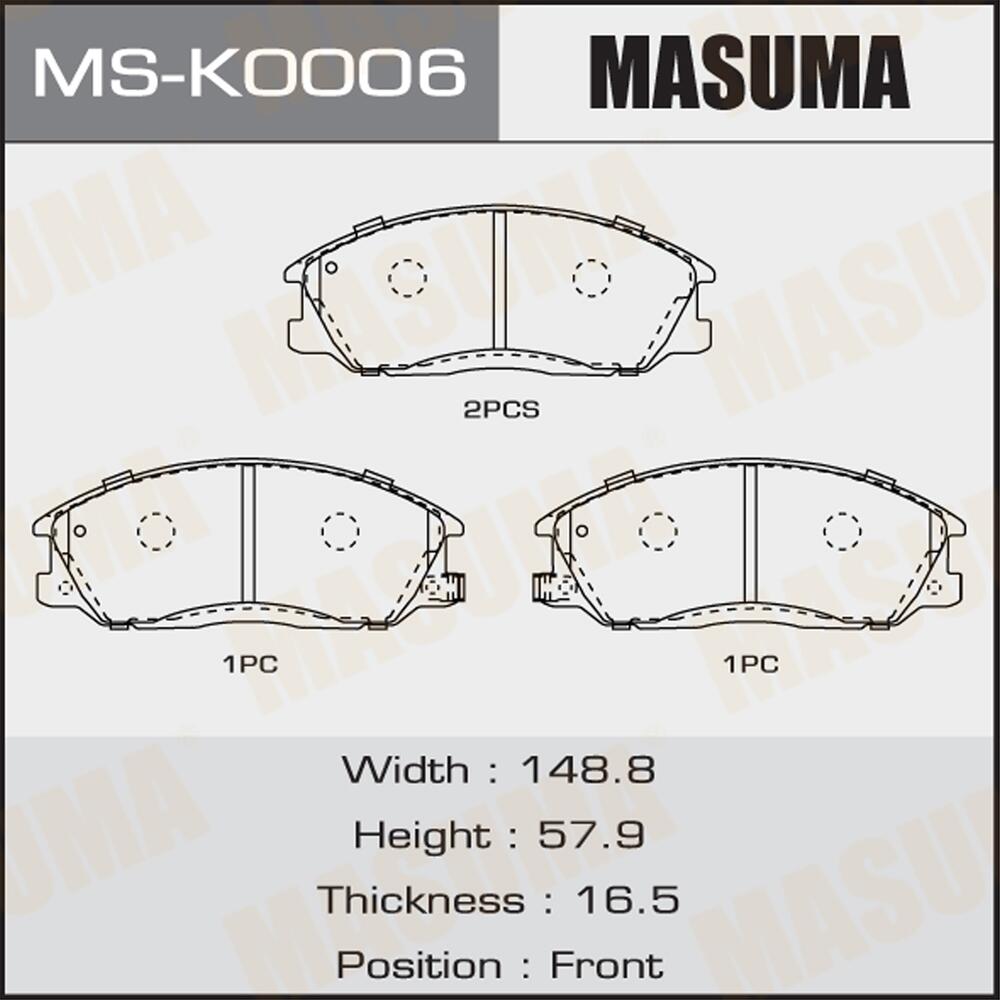 MSK0006 — Колодки тормозные MASUMA