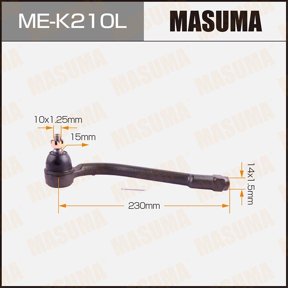 MEK210L — Наконечник рулевой MASUMA