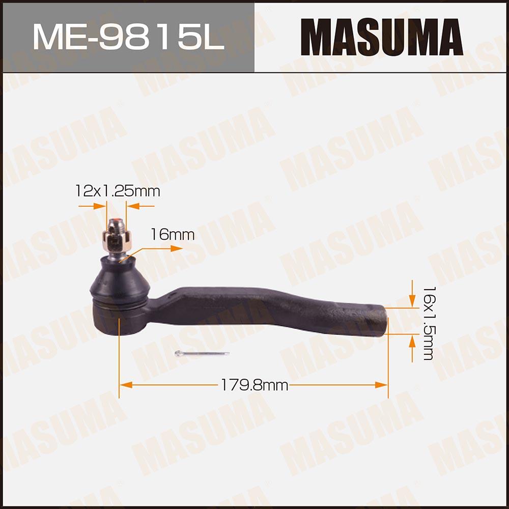 ME9815L — Наконечник рулевой MASUMA