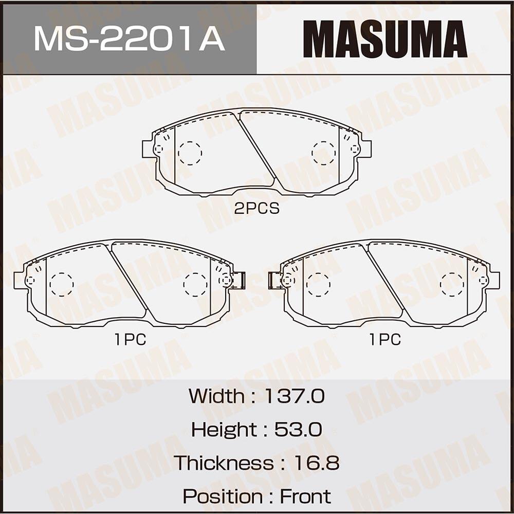 MS2201 — КОЛОДКИ ТОРМ.ПЕР., К-Т MASUMA