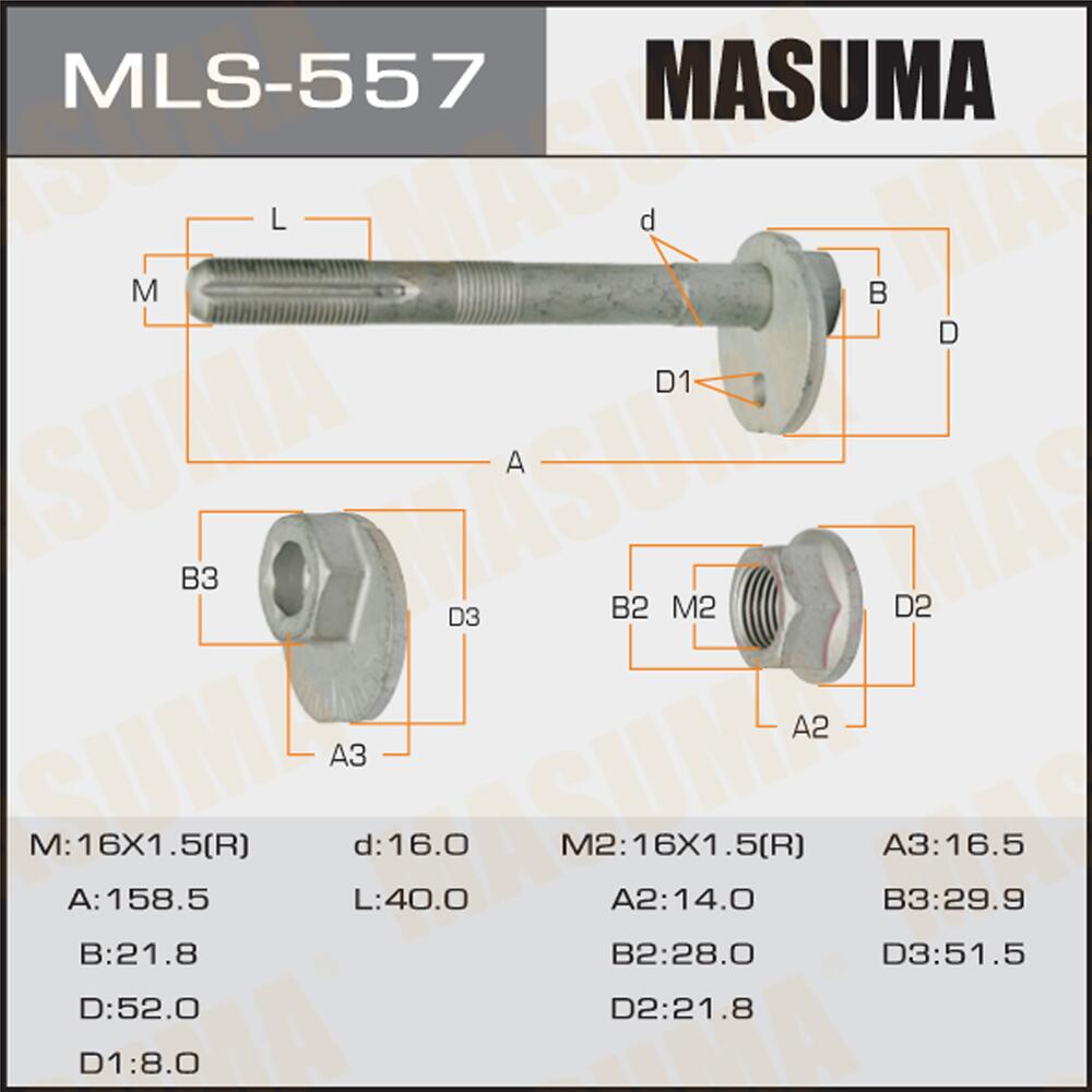 MLS557 — Болт эксцентрик MASUMA
