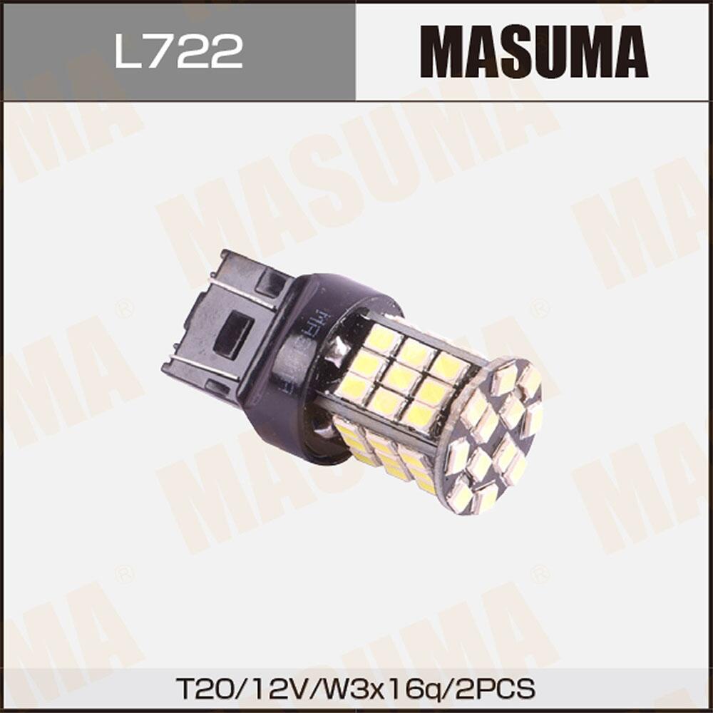 L722 — Лампы светодиодные MASUMA LED T20 12V/21+5W SMD 12W двухконтактные (комплект 2шт) MASUMA