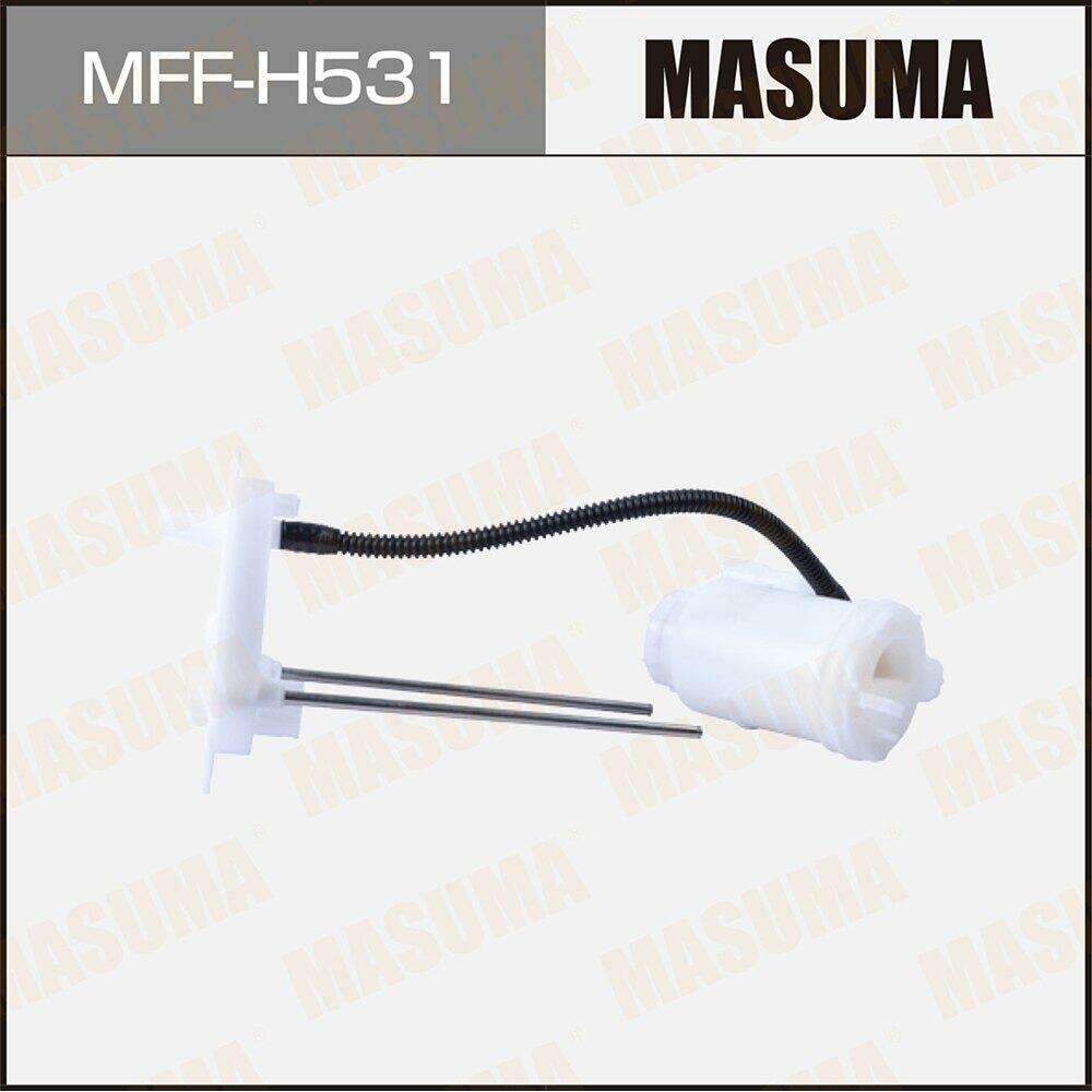 MFFH531 — Фильтр топливный MASUMA