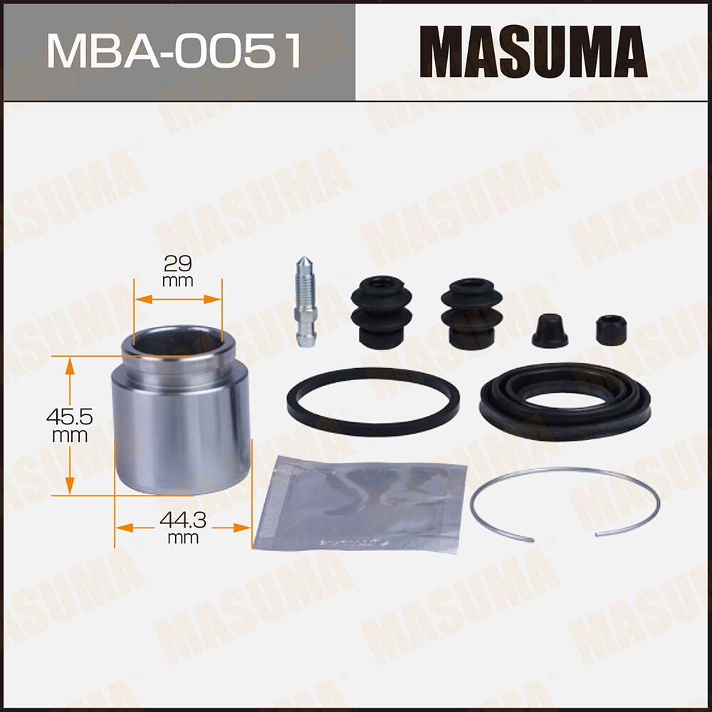 MBA0051 — Ремкомплект тормозного MASUMA