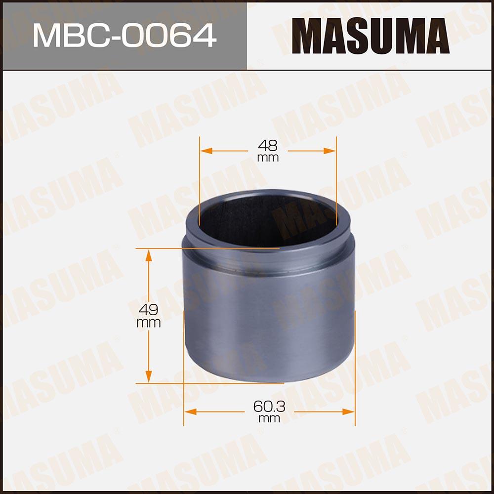 MBC0064 — Поршень тормозного суппорта MASUMA