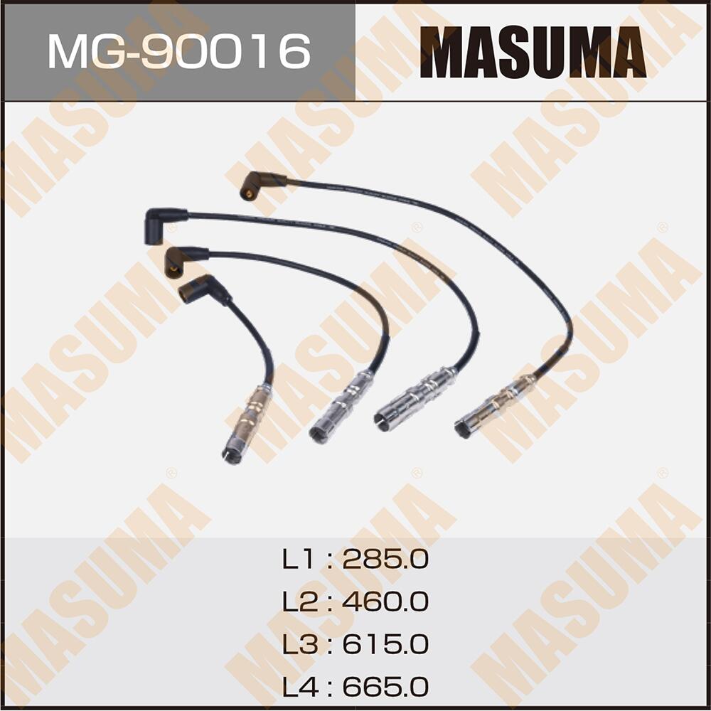 MG90016 — Провода вв MASUMA