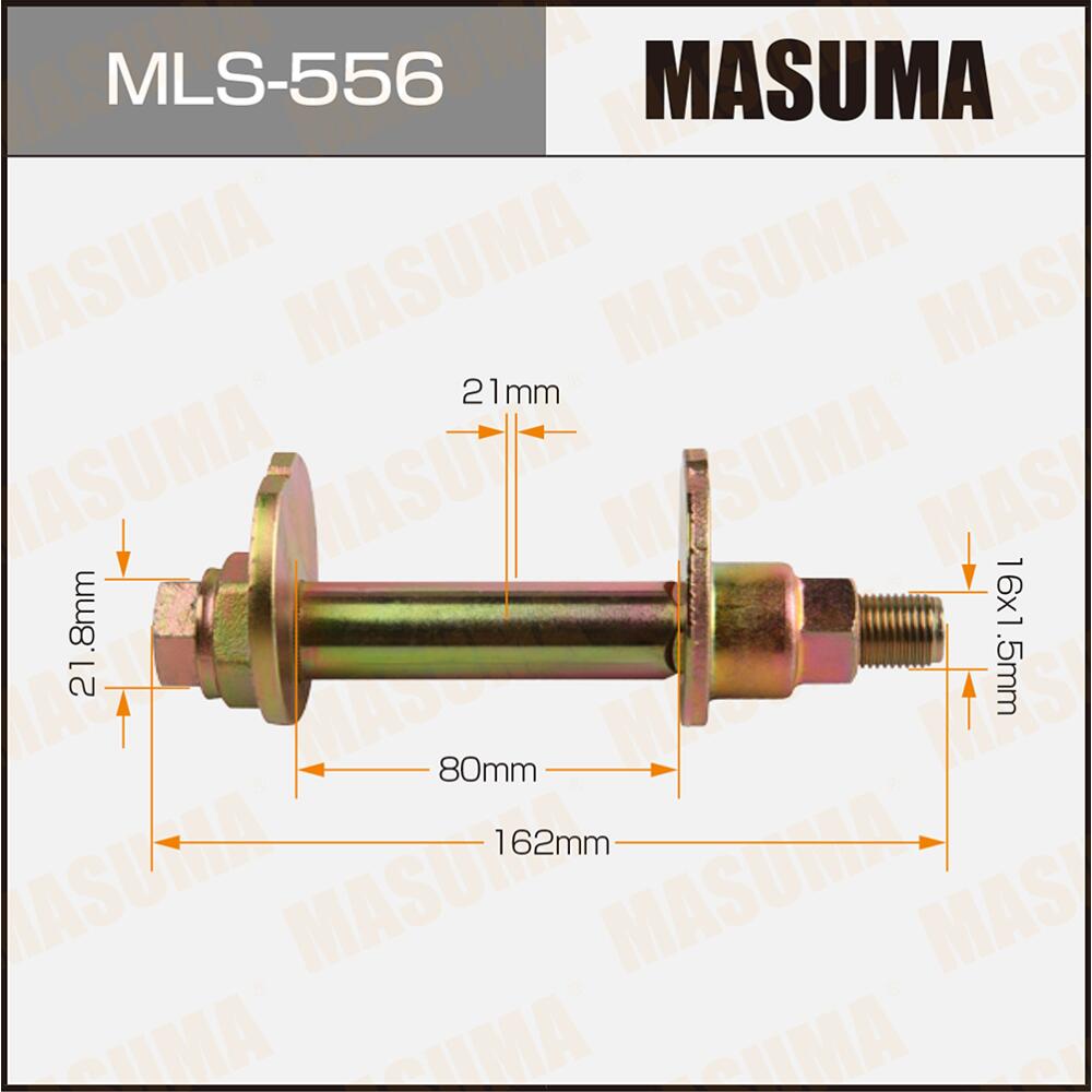 MLS556 — Болт эксцентрик MASUMA