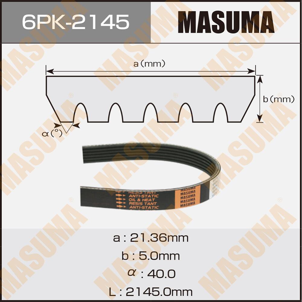 6PK2145 — Ремень поликлиновый MASUMA