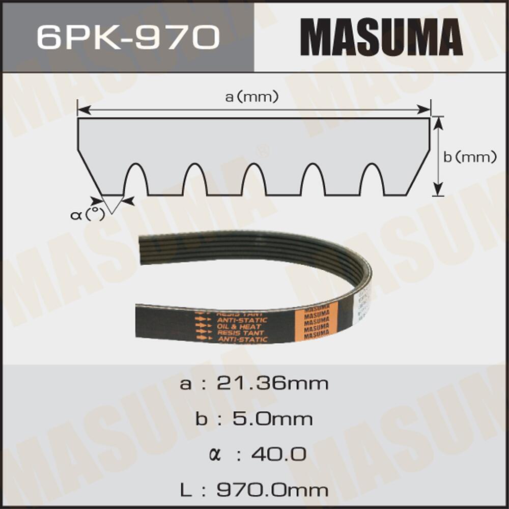 6PK970 — Ремень поликлиновый MASUMA