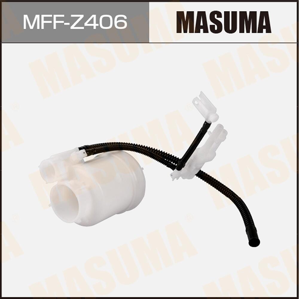 MFFZ406 — Фильтр топливный MASUMA